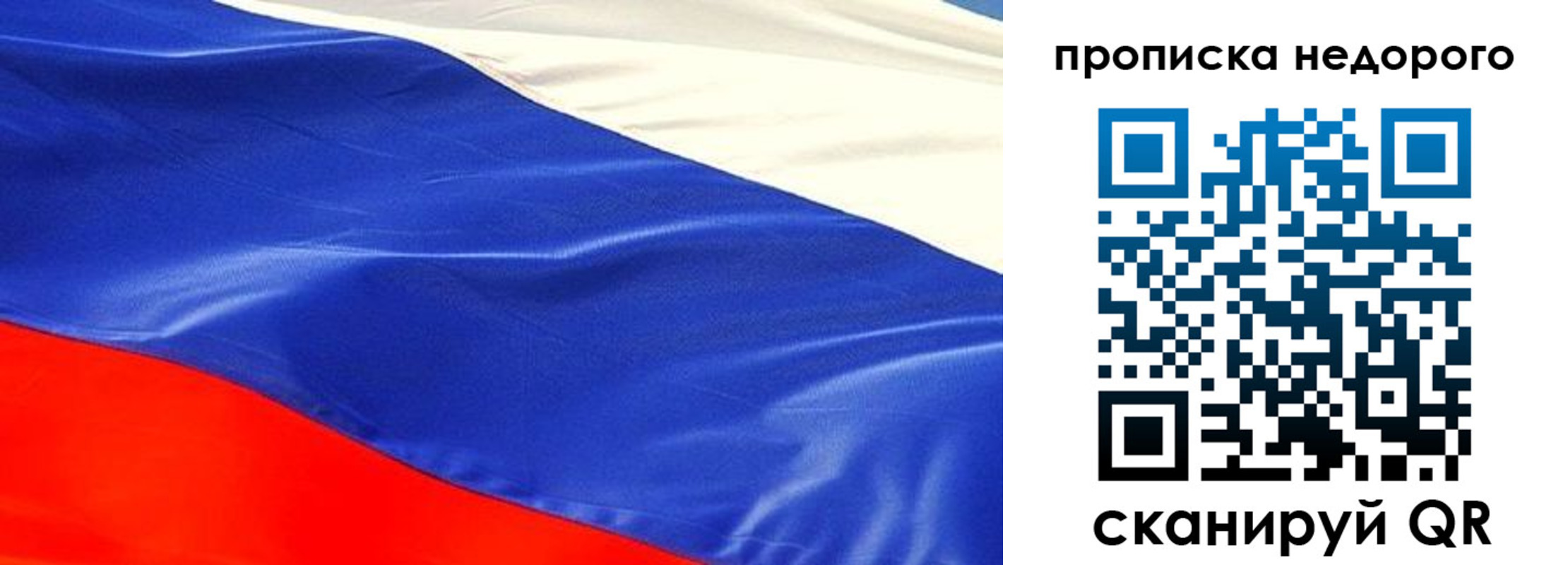 найти адрес прописки в Марксе