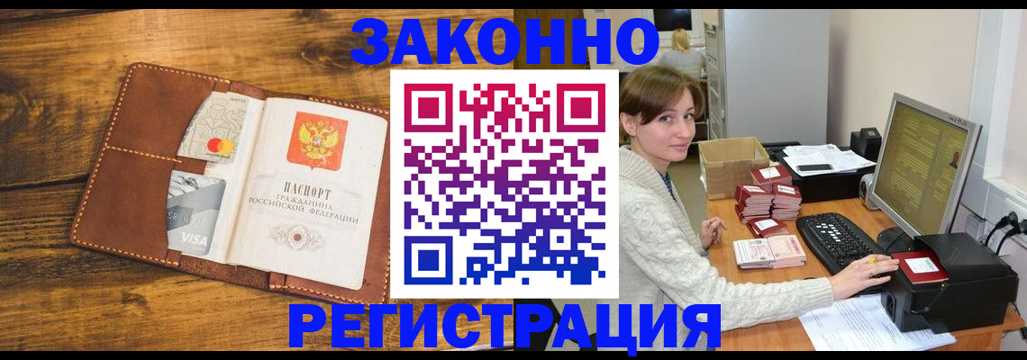 регистрация для дет. сада в Марксе